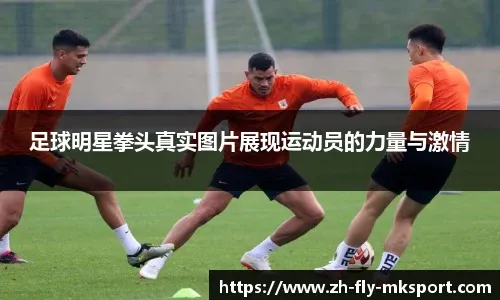 🚨 劳尔·阿森西奥为皇家马德里打入首粒进球。 来源：Madrid Xtra